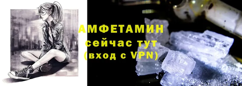 Amphetamine VHQ  купить  сайты  mega ТОР  Новозыбков 